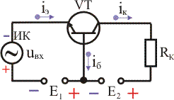 Схема включения транзистора с общей базой