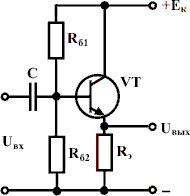 Схема эмиттерной стабилизации режима транзистора при включении с ОК